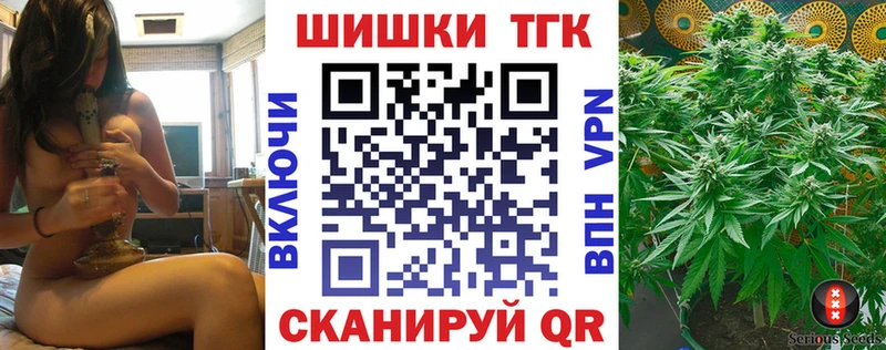МАРИХУАНА индика  ссылка на мегу ссылка  Алупка 